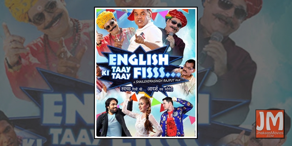 English Ki Taay Taay Fisss