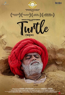 Rajasthani film 