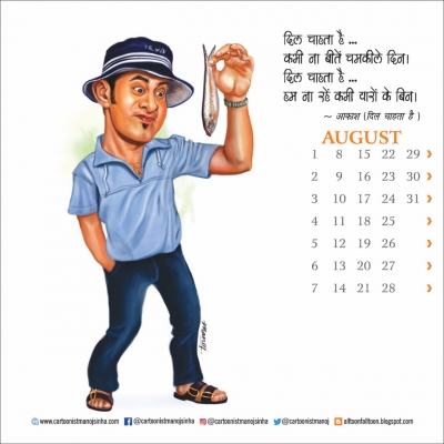 One of the pages of a calendar featuring the caricature of all the characters brought to life by superstar Aamir Khan on-screen created by Cartoonist Manoj Sinha.