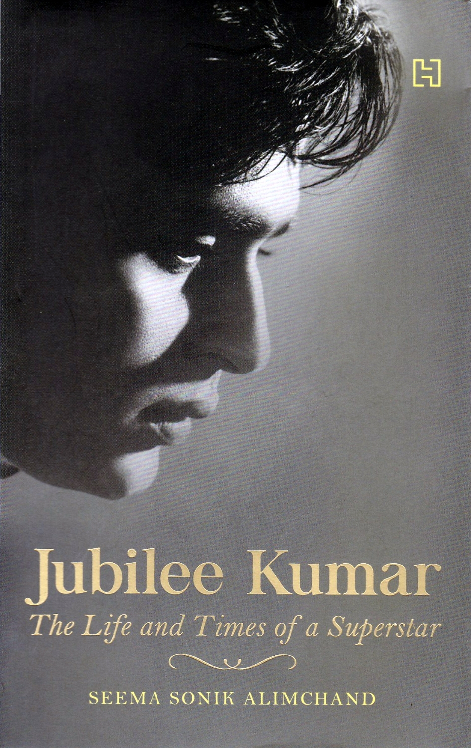 Rajendra Kumar on Saira Banu in new book: 'We liked each other a lot'.