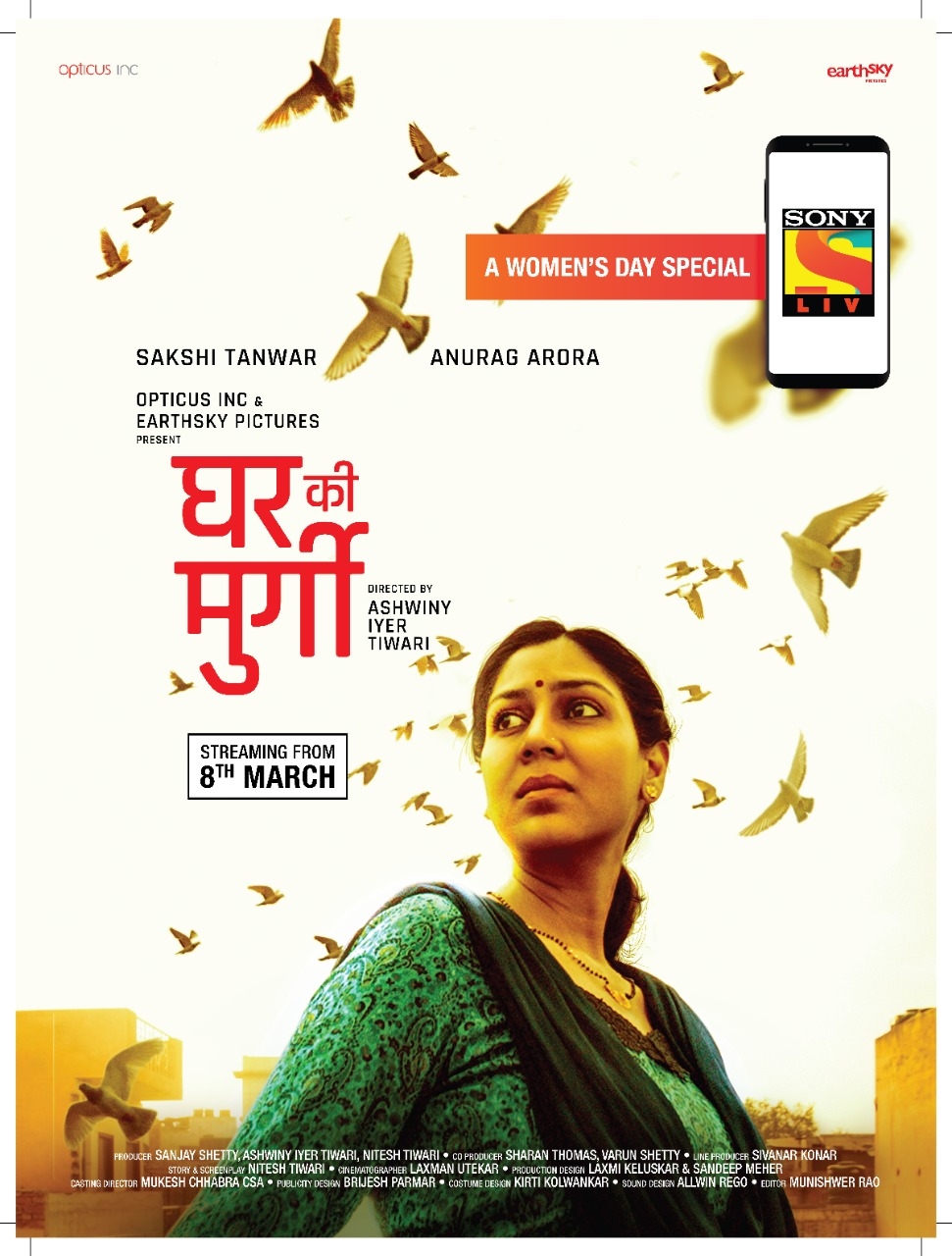 Short Film Ghar Ki Murgi.