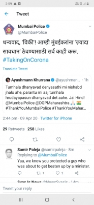 Ayushmann thanks Mumbai police.