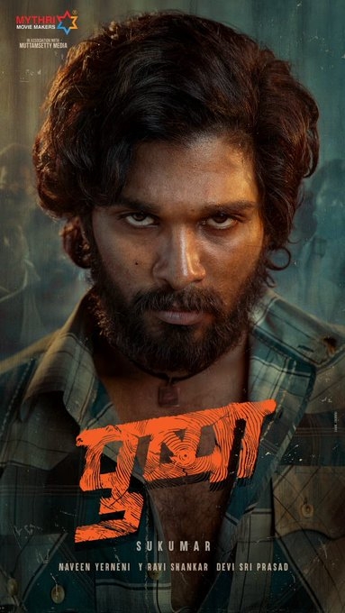 Allu Arjun.(Photo: Twitter/@alluarjun)