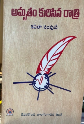 Stars to fans on World Book Day: The more you read the more you