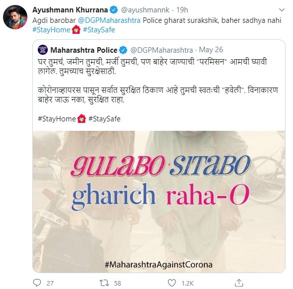 Ayushmann replies to Mumbai Police's 'Gulabo Sitabo' inspired meme.