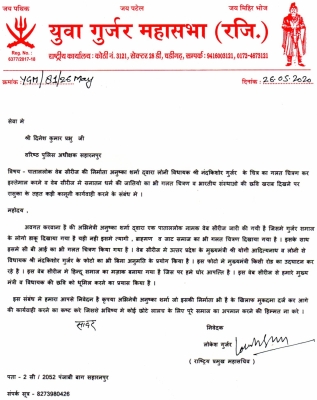 From BJP to allies, Gurjars to Sikhs ÃƒÂƒÃ‚Â¢ÃƒÂ‚Ã‚Â€ÃƒÂ‚Ã‚Â” Why ÃƒÂƒÃ‚Â¢ÃƒÂ‚Ã‚Â€ÃƒÂ‚Ã‚Â˜Patal LokÃƒÂƒÃ‚Â¢ÃƒÂ‚Ã‚Â€ÃƒÂ‚Ã‚Â™ has angered so many?.