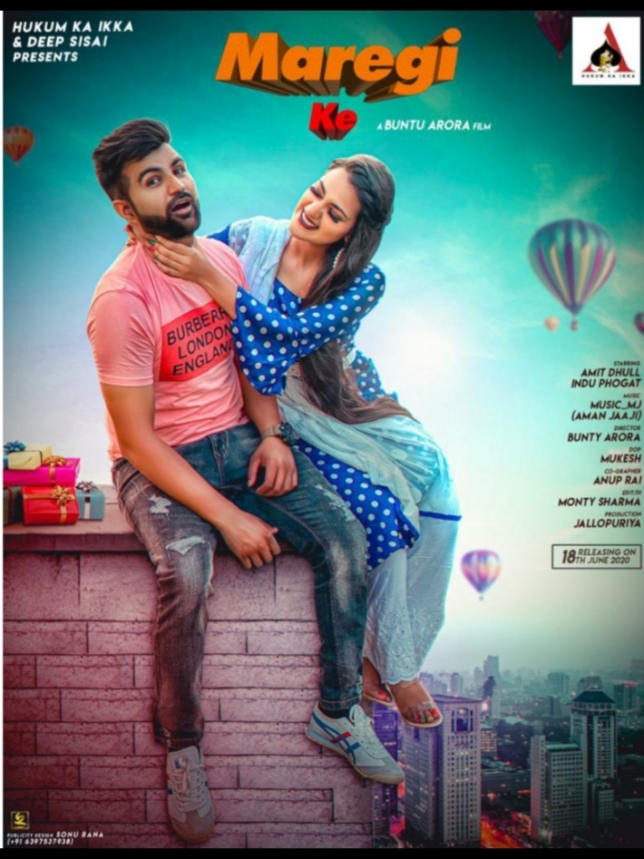 Amit Dhull, Indu Phogat's new Haryanvi song "Maregi Ke" releases.