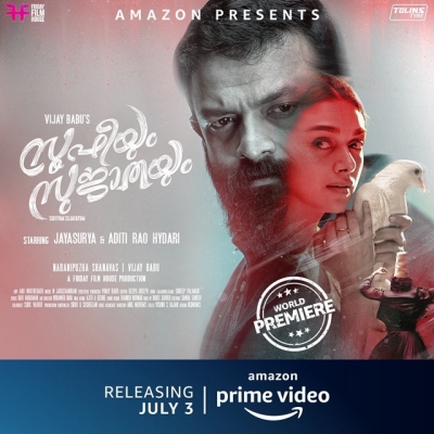 The highly anticipated Malayalam film 