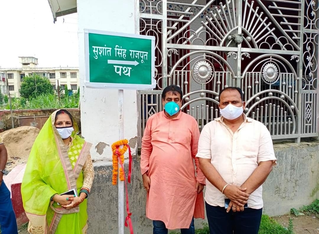 Road named after Sushant Singh Rajput in Bihar's Purnia.
