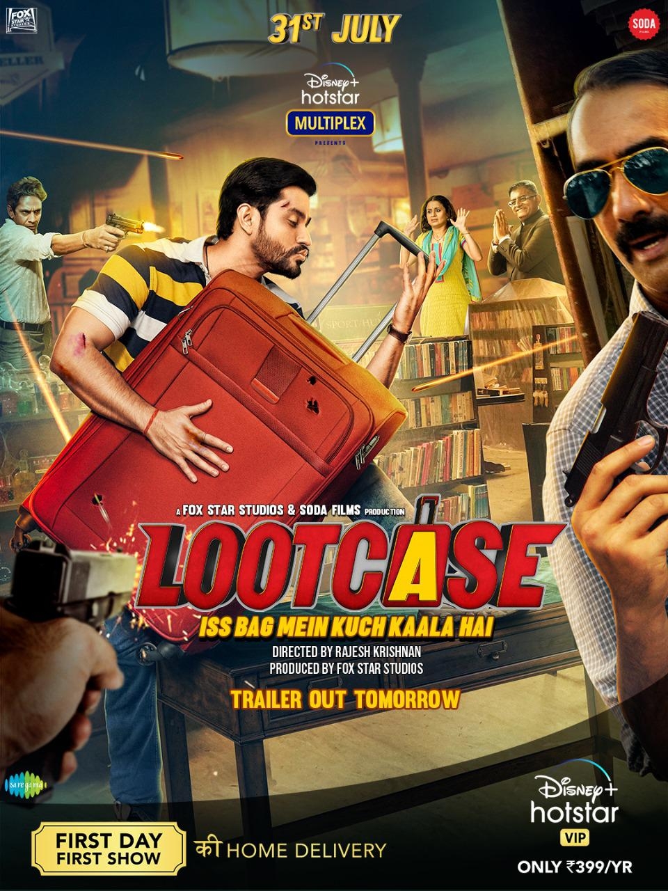 Hotstar comedy drama "Lootcase" trailer out!