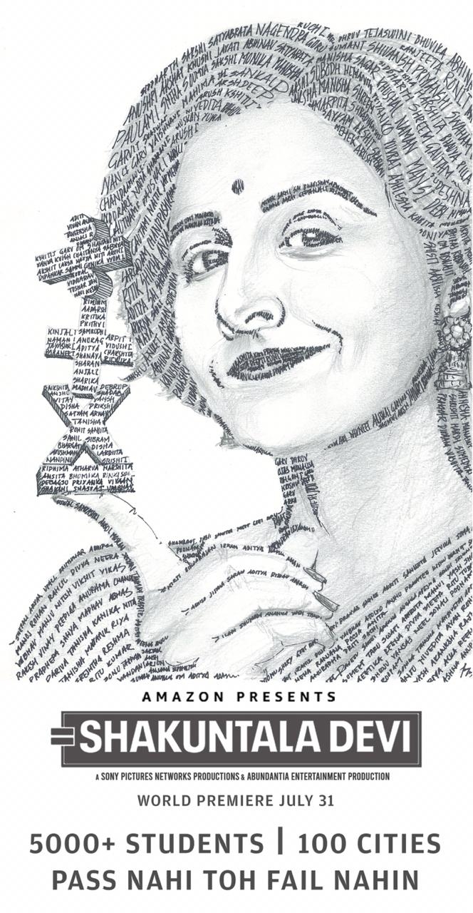 Vidya Balan virtually launches first song of 'Shakuntala Devi'. (Photo: Natalia N)