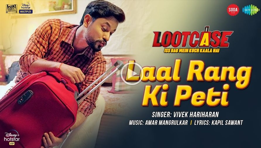 The makers of the film "Lootcase" release new music video 'Lal Ki Patti'!.