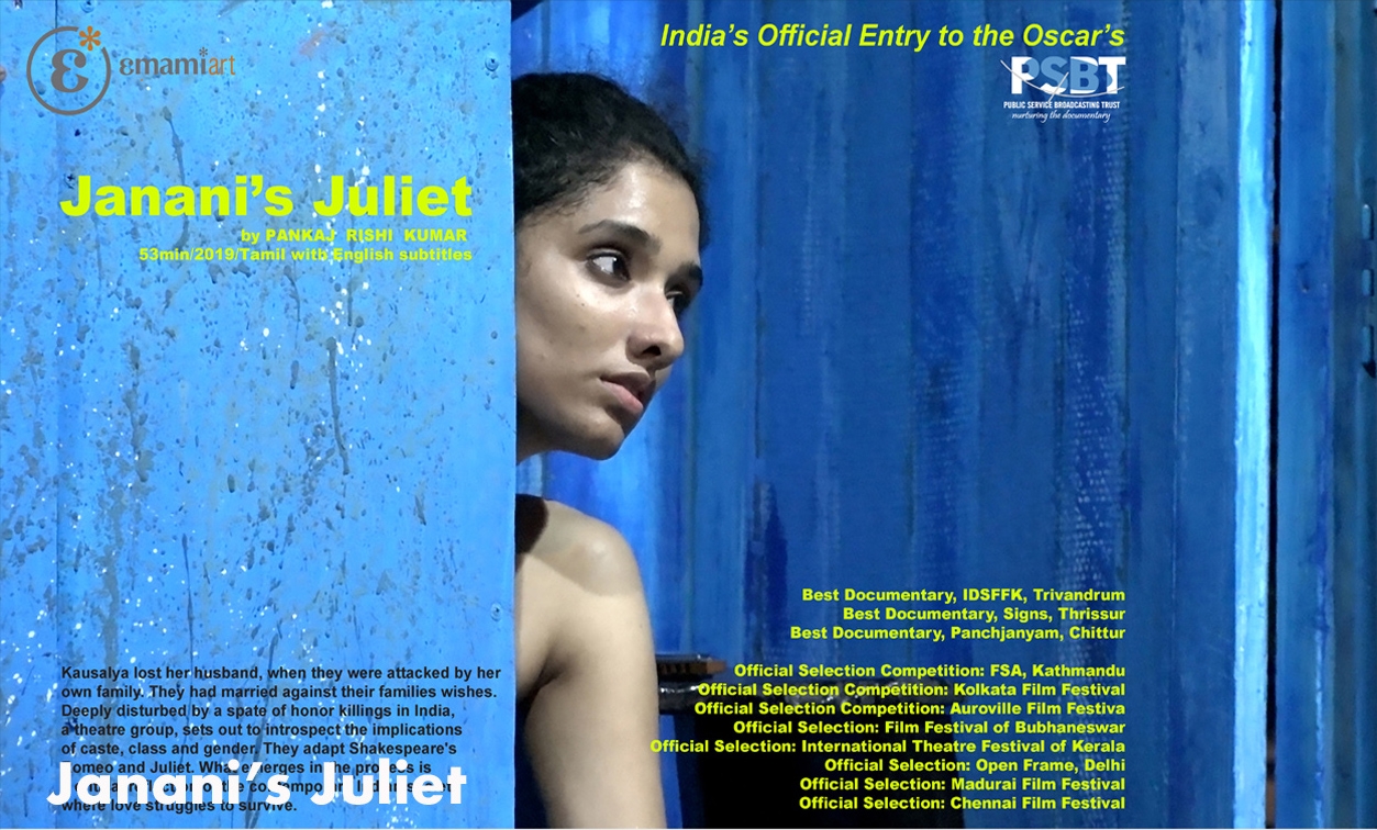 Janani's Juliet. (Photo: Sukant Deepak/IANS)