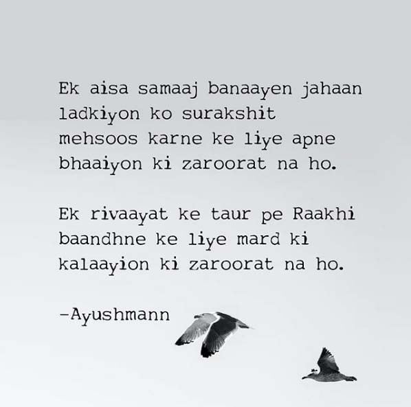 Ayushmann Khurrana makes a strong social statement on Raksha Bandhan.