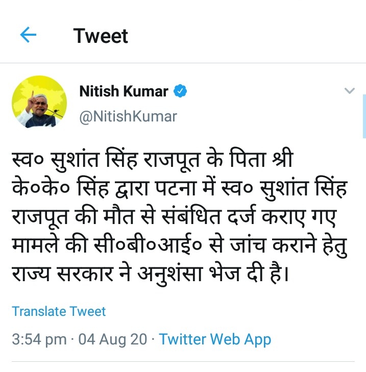 Nitish Kumar's tweet.