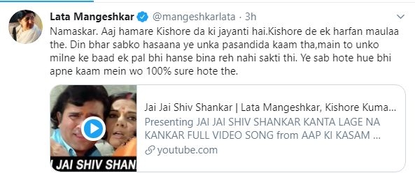 Lata Mangeshkar remembers Kishore Kumar on 91st birth anniversary.
