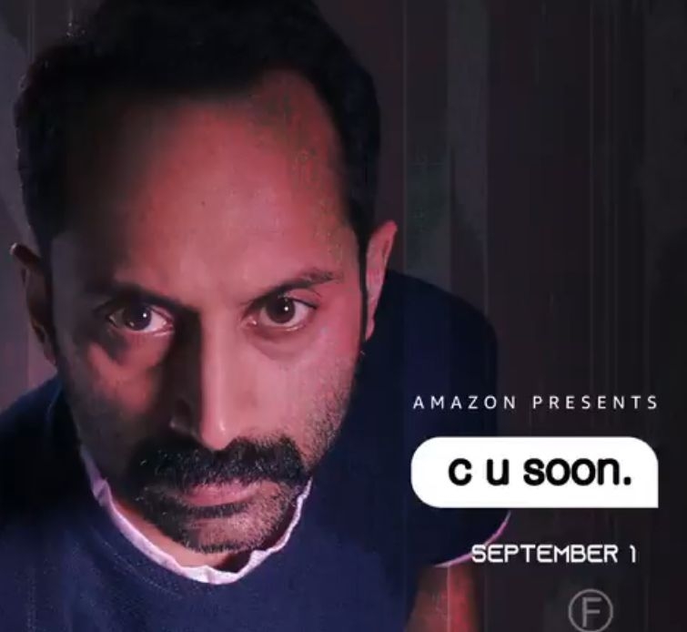 Amazon Prime announces the world premiere of Fahad Faasil's upcoming Malayalam movie "C U Soon".