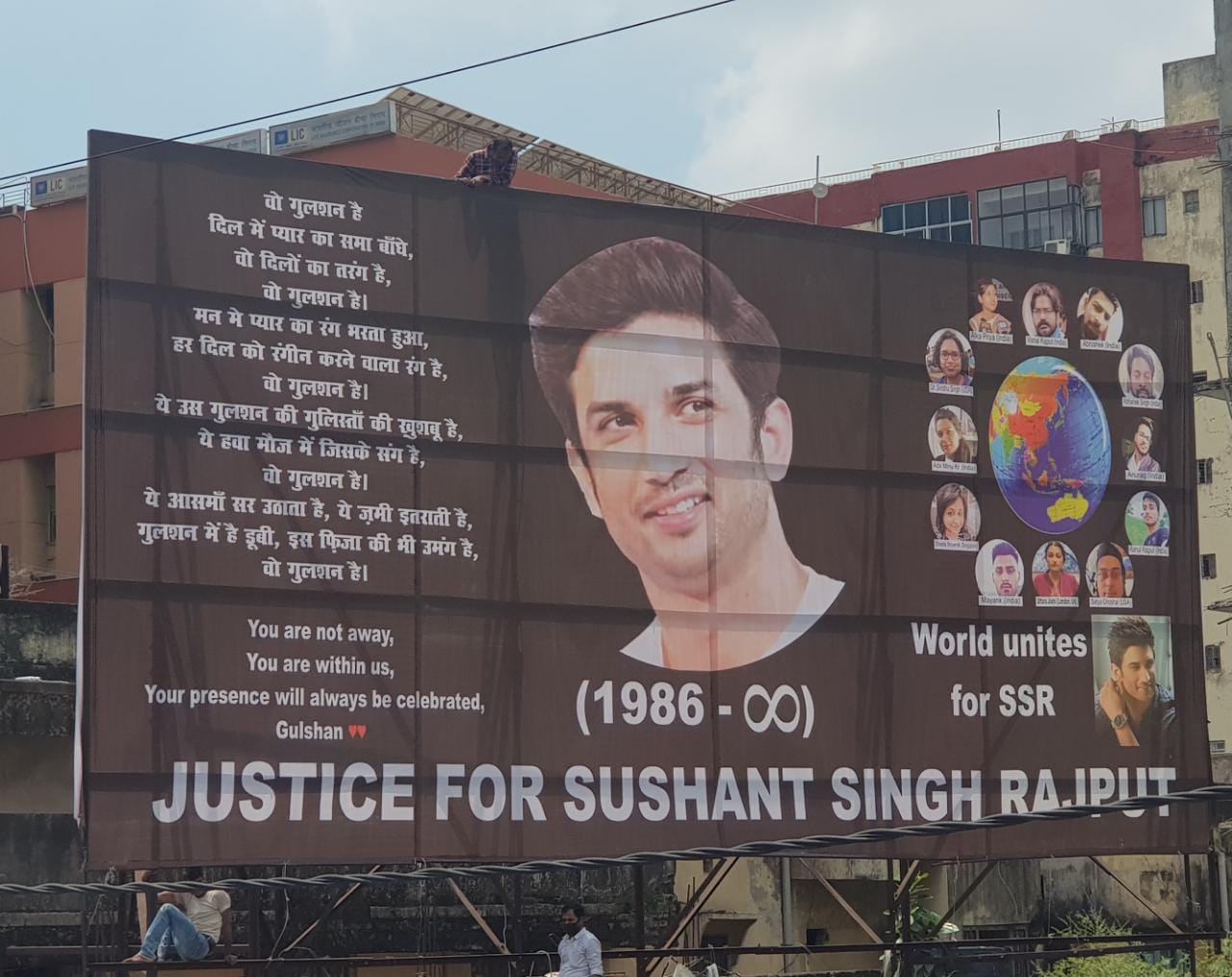 Posters come up in Patna for Sushant Singh Rajput.