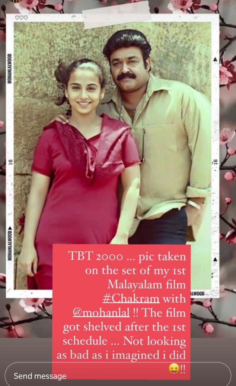 Vidya Balan shares a throwback pic with Mohanlal.