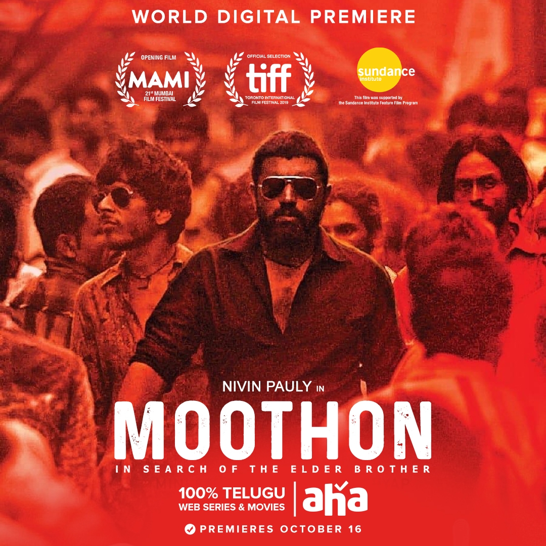 Critically acclaimed bilingual film, Moothon to premiere on aha.