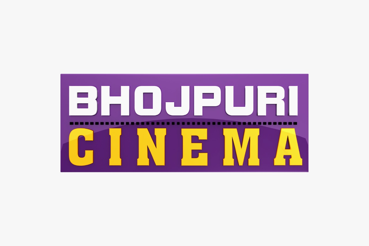Bhojpuri Cinema