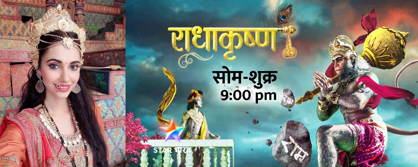 Mythological drama takes over small screen.