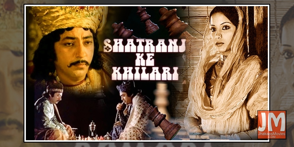 Shatranj Ke Khilari