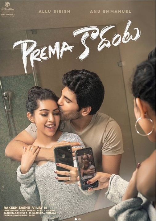 Allu Sirish's next titled 'Prema Kadanta'.(photo:instagram)
