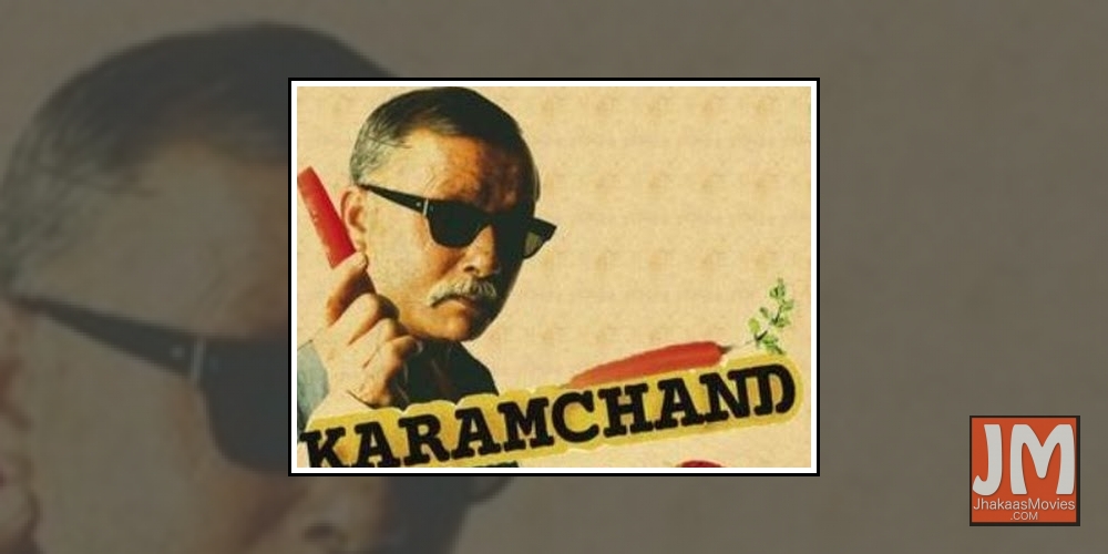 karamchand 1985 episodes download