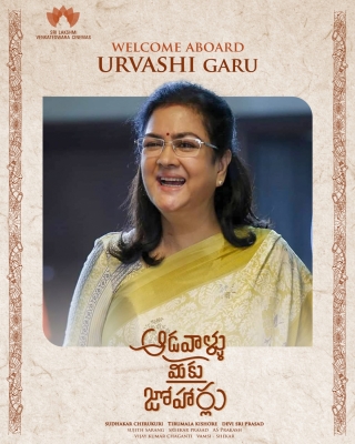 Hyderabad: Khushbu, Radhika Sarathkumar, Urvashi In Aadavaallu Meeku Johaarlu .(Photo: Ramana M/IANS)