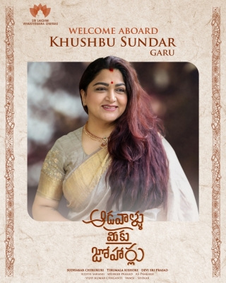 Hyderabad: Khushbu, Radhika Sarathkumar, Urvashi In Aadavaallu Meeku Johaarlu .(Photo: Ramana M/IANS)