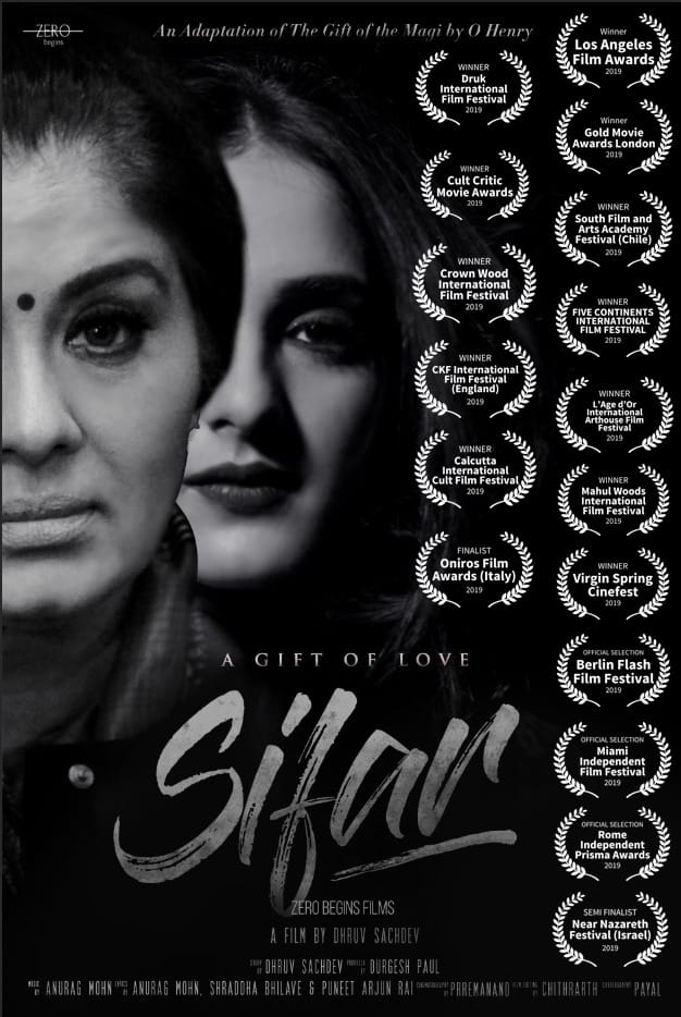 Indian film "Sifar", also known as "A Gift of Love", has wowed audiences at film festivals both in the country and around the world, bagging more than 26 awards. It is aiming to be released on the big screen by the end of this year.