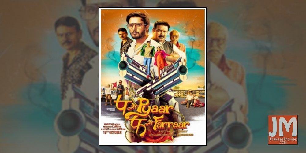 P Se Pyaar F Se Farraar