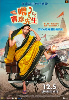 Actor Ayushmann Khurrana