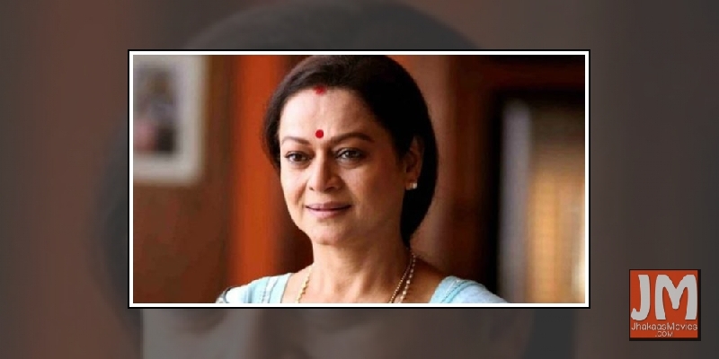 Zarina Wahab