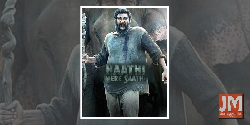 Haathi Mere Saathi