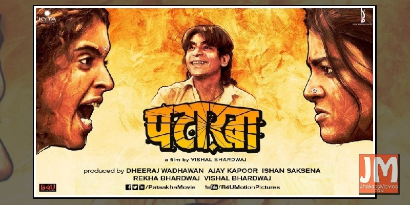 Pataakha