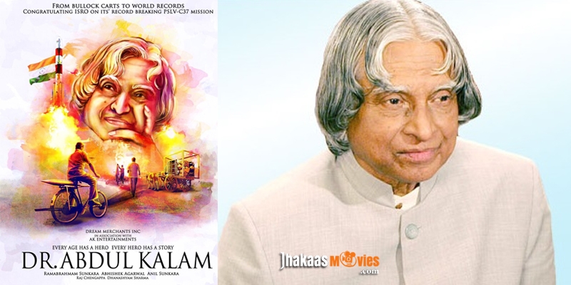 dr apj abdul kalam biography movie