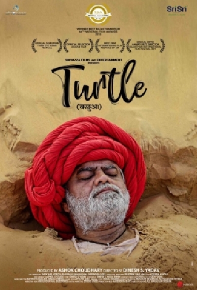Rajasthani film 