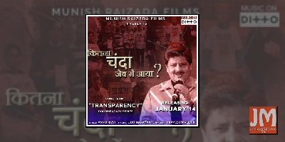 Udit Narayan sings a song about political funding scams
