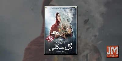 Malala biopic director gets fatwa from Noida-based Muslim cleric
