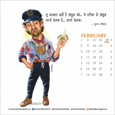 One of the pages of a calendar featuring the caricature of all the characters brought to life by superstar Aamir Khan on-screen created by Cartoonist Manoj Sinha.