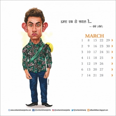 One of the pages of a calendar featuring the caricature of all the characters brought to life by superstar Aamir Khan on-screen created by Cartoonist Manoj Sinha.