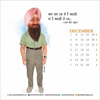One of the pages of a calendar featuring the caricature of all the characters brought to life by superstar Aamir Khan on-screen created by Cartoonist Manoj Sinha.