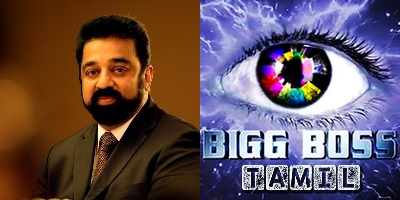 Kamal Haasan To Host Bigg Boss Tamil
