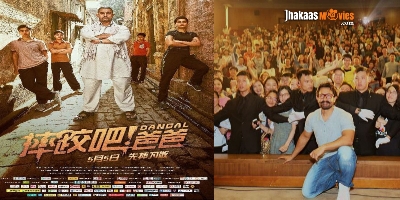 Dangal Becomes Highest Grossing Bollywood Movie In China