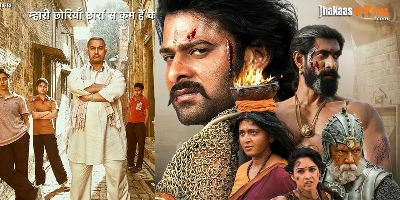 China Helps Dangal Surpass Bahubali 2 Worldwide Collections