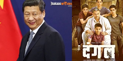 Chinese President Watched Dangal And Loved It