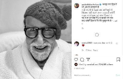 Amitabh Bachchan cheering up people on this lockdown period.