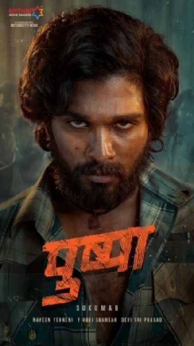 Allu Arjun.(Photo: Twitter/@alluarjun)